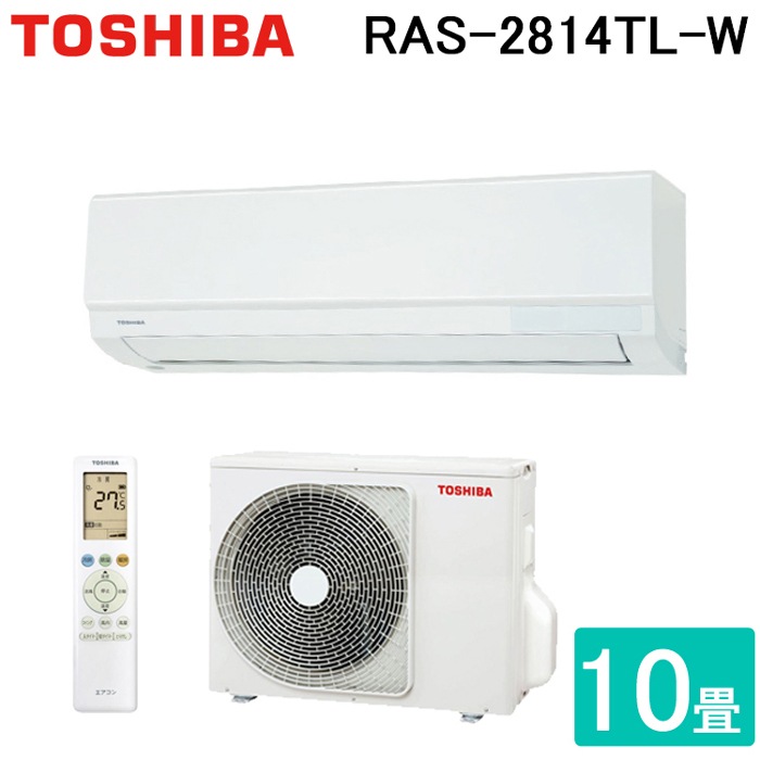 東芝 RAS-2814TL-W ルームエアコン TLシリーズ 10畳用 2024年モデル 東芝 RAS-2814TL-W ルームエアコン TLシリーズ 10畳用 2024年モデル