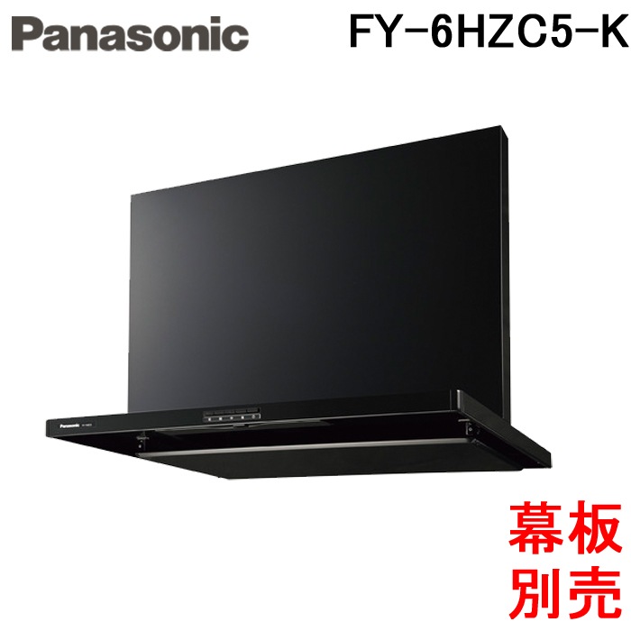 パナソニック FY-6HZC5-K スマートスクエアフード レンジフード 幅60cm 