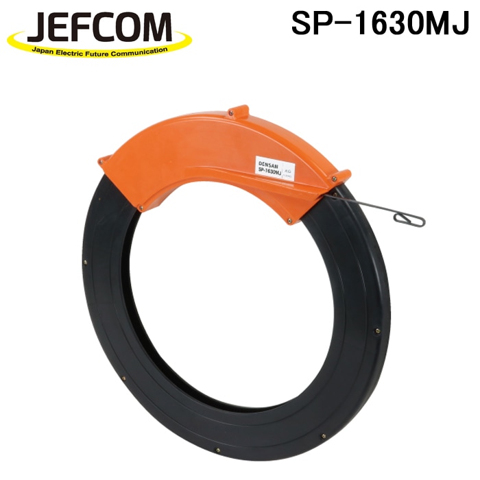 ケーブルメジャー densan(デンサン/ジェフコム) ジェフコム デンサン MCF-800 メジャー付ケーブルフィッシャー - 本店 ネットde電材 - 価格で勝負 通販専門の電材屋