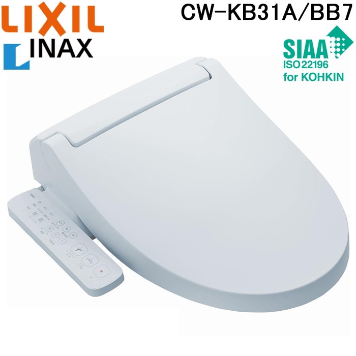 リクシル イナックス CW-KB31A/BB7 温水洗浄便座 シャワートイレ KB