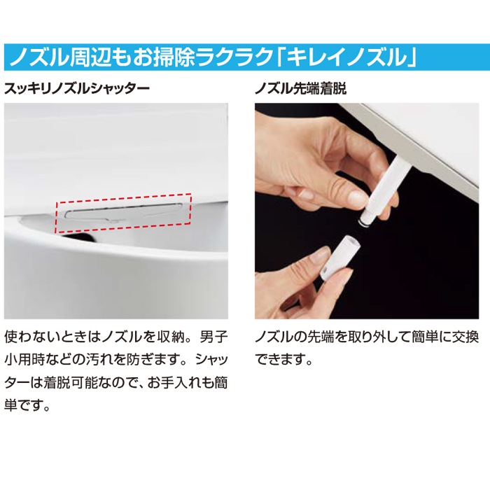 リクシル イナックス CW-KB31A/BB7 温水洗浄便座 シャワートイレ KB