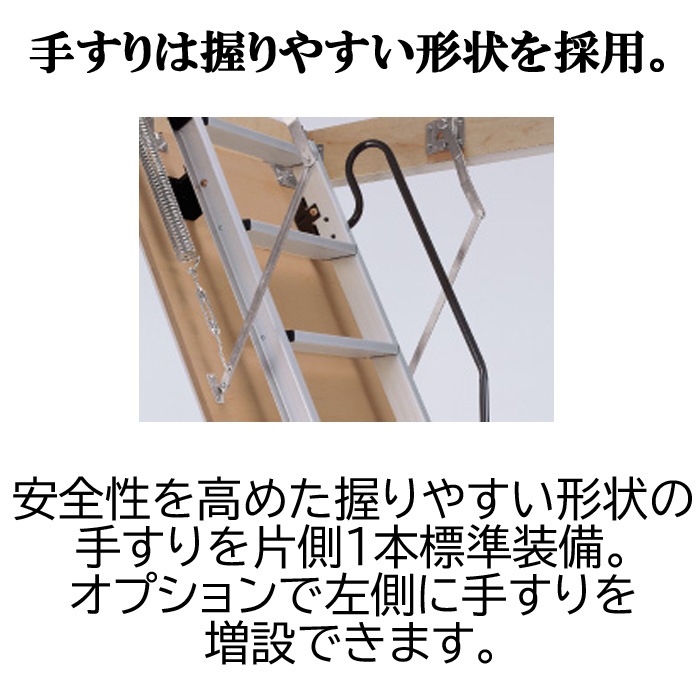 パナソニック CWJB2917F 天井収納用はしごユニット9型 アルミタイプ