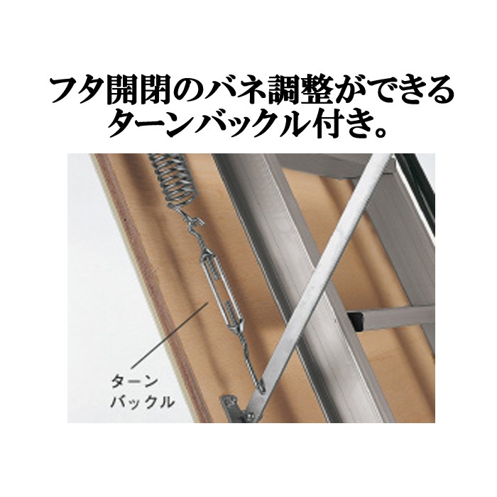 松下電工【天井収納用　はしごユニット】Panasonic　パナソニック 楽天市場】【近畿地方のみ配達可】【法人様限定】パナソニック 天井