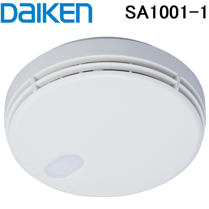 DAIKEN 自動試験機能付き火災警報器 SA04-1 ダイケン 大建工業 SA1001-1 住宅用火災警報器 火の元監視番N 煙01単独