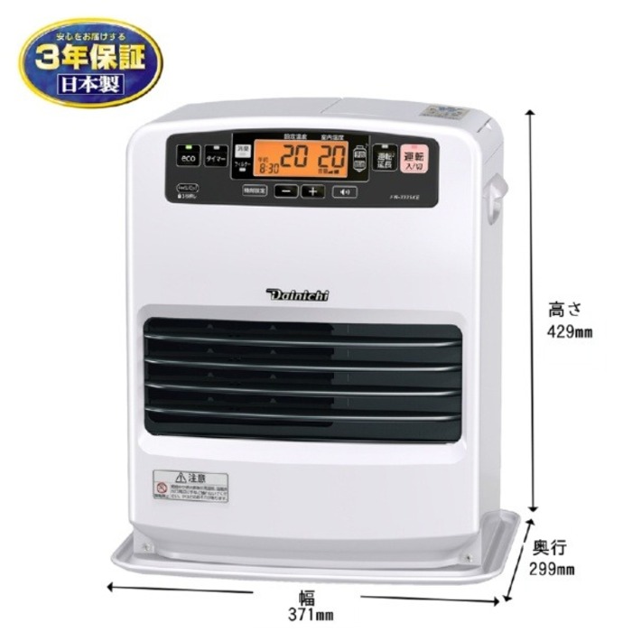 ダイニチ工業 FW-3325KE(W) 家庭用石油ファンヒーター KEタイプ 5L