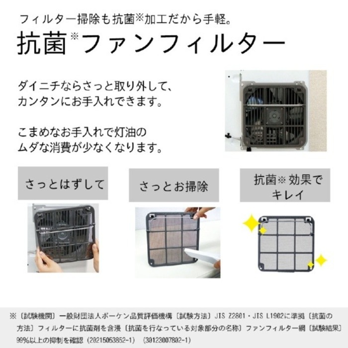 ダイニチ工業 FW-3325KE(W) 家庭用石油ファンヒーター KEタイプ 5L