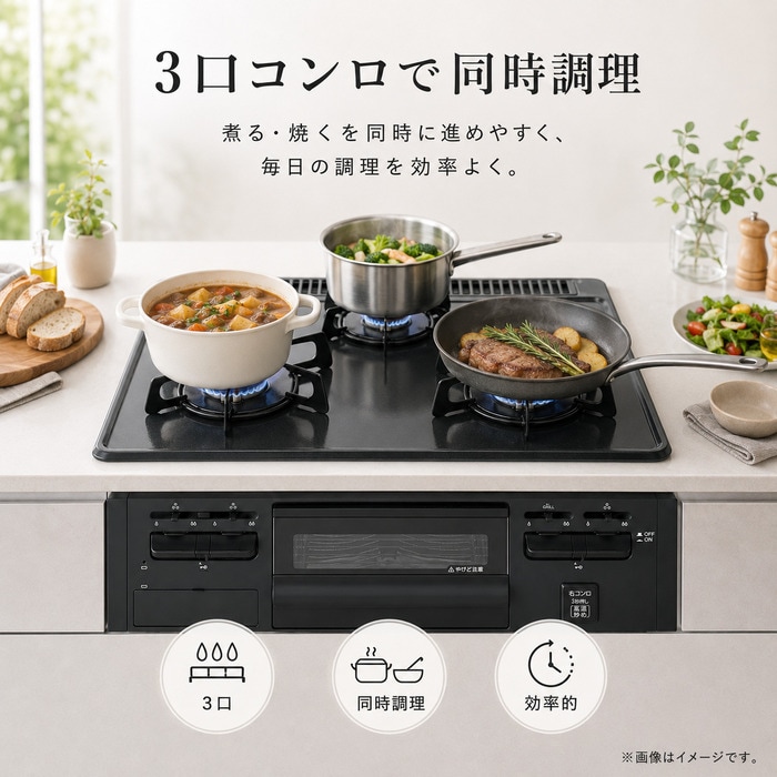 ガスコンロ ノーリツ N3GV2RVQ1-13A ビルトインガスコンロ メタルトップシリーズ