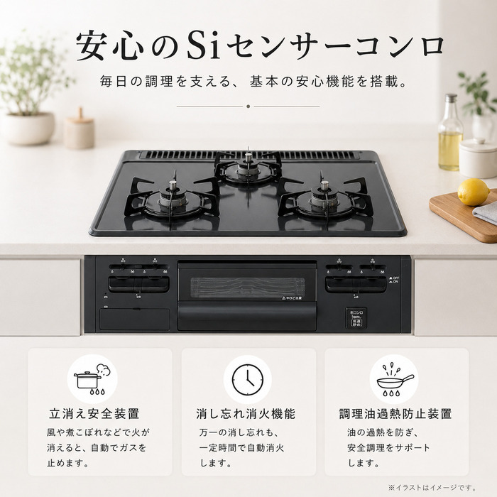 ノーリツ N3GV2RVQ1-13A ビルトインガスコンロ メタルトップシリーズ