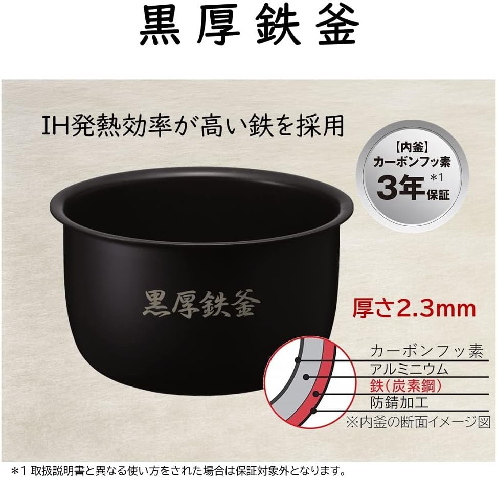 日立 RZ-H10EJ-R 炊飯器 5.5合 圧力IH 蒸気セーブ メタリックレッド