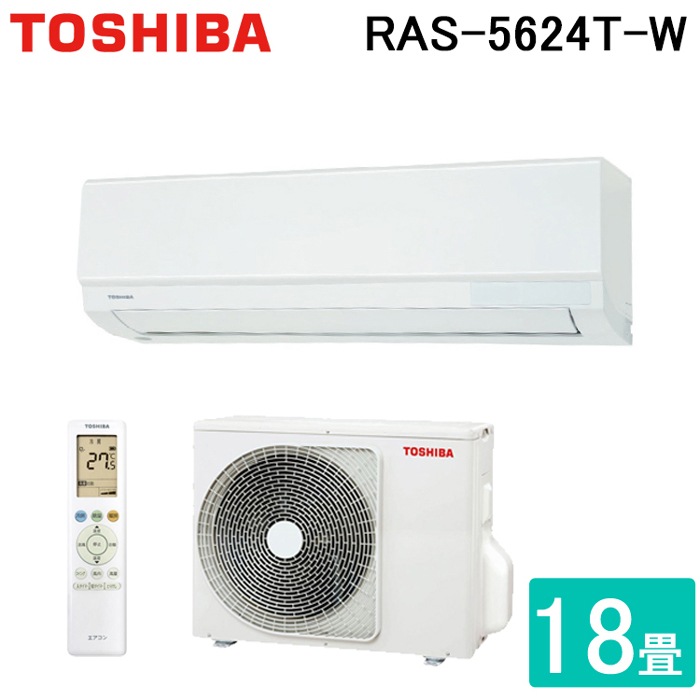 TOSHIBA 東芝 スポットエアコン SAF-243CN 100V 床置き型 移動式