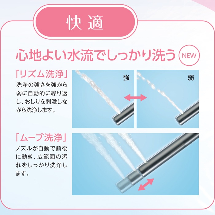 パナソニック CH941SPF 温水洗浄便座 ビューティ・トワレ 貯湯式タイプ 