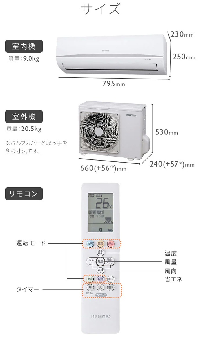 エアコン 6畳用 2025年モデル IRA-2206R 2.2kW新品未使用品 IRIS OHYAMA（アイリスオーヤマ） エアコン 6畳用 節電 電気代 省エネ