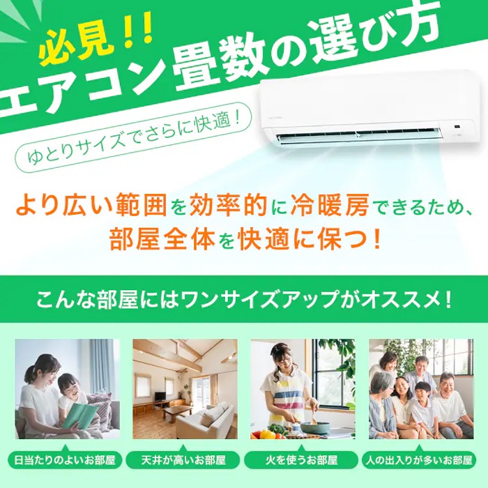 アイリスオーヤマ ルームエアコン 主に6畳用 IRA-2206R 2025年製 楽天市場】(LINEクーポン有)アイリスオーヤマ IRA-2206R ルーム