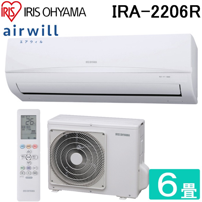IRIS OHYAMA IRA-2206R エアコン 6畳用 irisplaza_106607