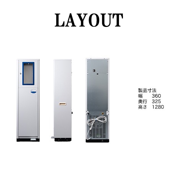 西山工業 WMS-IMBF 冷水機 ウォータークーラー 床置きタイプ ボトル