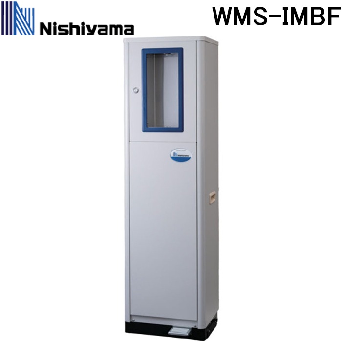 西山工業 WMS-IMBF 冷水機 ウォータークーラー 床置きタイプ ボトル