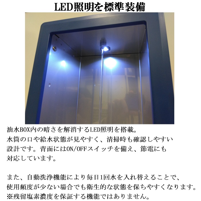 西山工業 WMS-IMBF 冷水機 ウォータークーラー 床置きタイプ ボトル