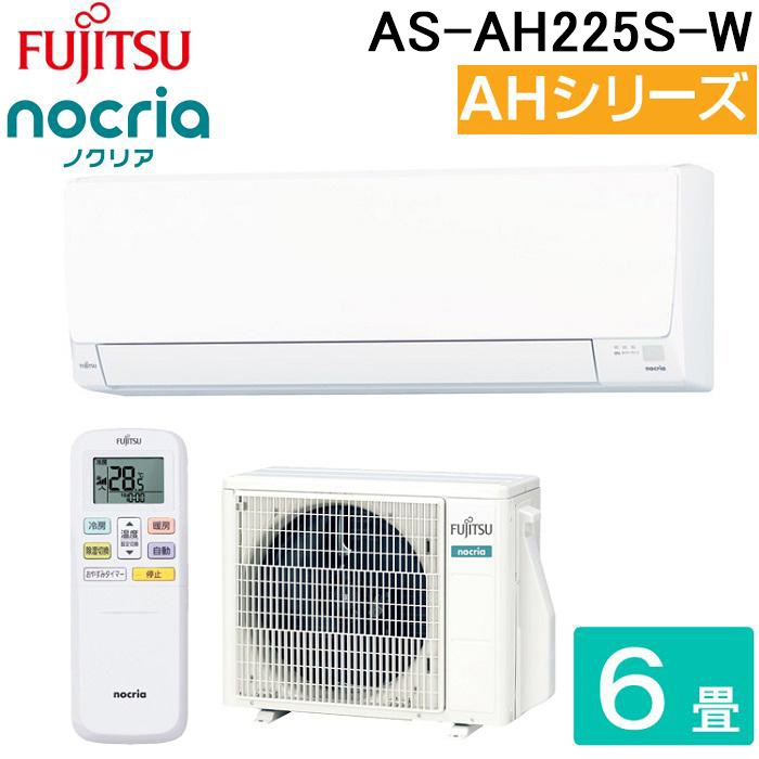 エアコン　【FUJITSU　AS-22W】 楽天市場】富士通 エアコン as-22の通販