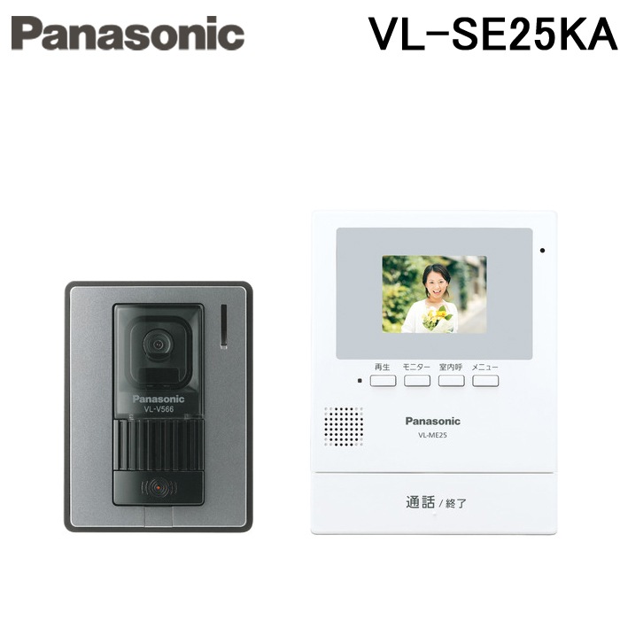 パナソニック VL-SE25KA テレビドアホン 1-2タイプ 約2.7型カラー液晶 