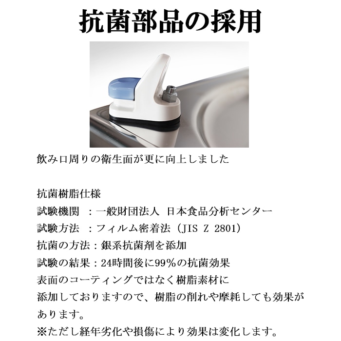 西山工業 WMS-D51P3 mini 冷水機 ウォータークーラー 床置きタイプ 低