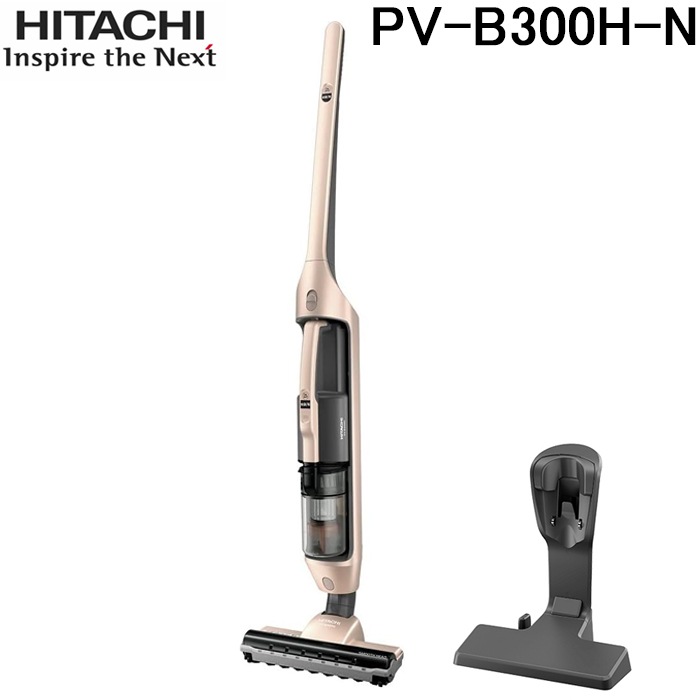 新品 日立 掃除機 ライトゴールド PV-BHL5000J N スタンド付き HITACHI