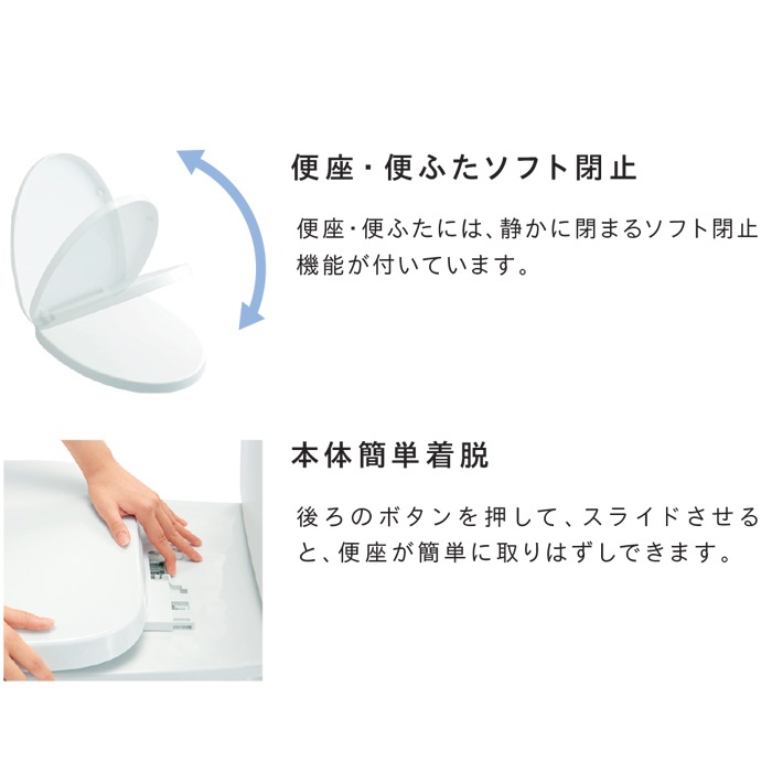 ジャニス工業 NC823WHS/BW1 暖房便座 普通便器用 ピュアホワイト