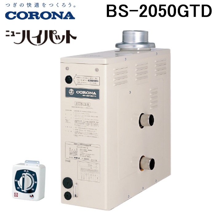 CORONA 冷凍庫 タイマー付き 【公式通販】