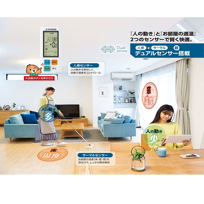良品日立 暖房エアコン 4kw 200v 良品日立 暖房エアコン 4kw 200v