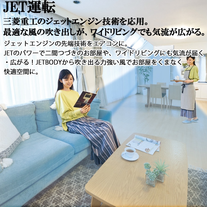 リビングや2部屋続きに‼️11畳から17畳エアコン‼️ リビングや2部屋続きに‼️11畳から17畳エアコン‼️