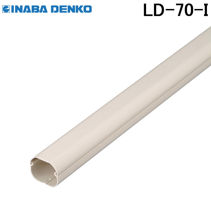 因幡電工 スリムダクトLD 配管化粧カバー LD-70-I アイボリー LD70I