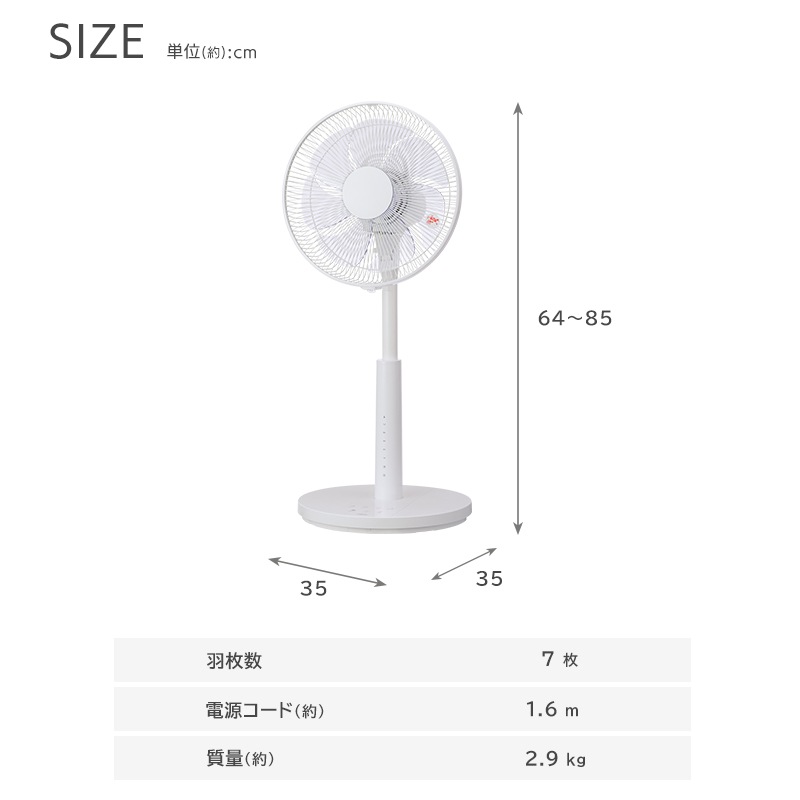 National 卓上扇風機 No 29