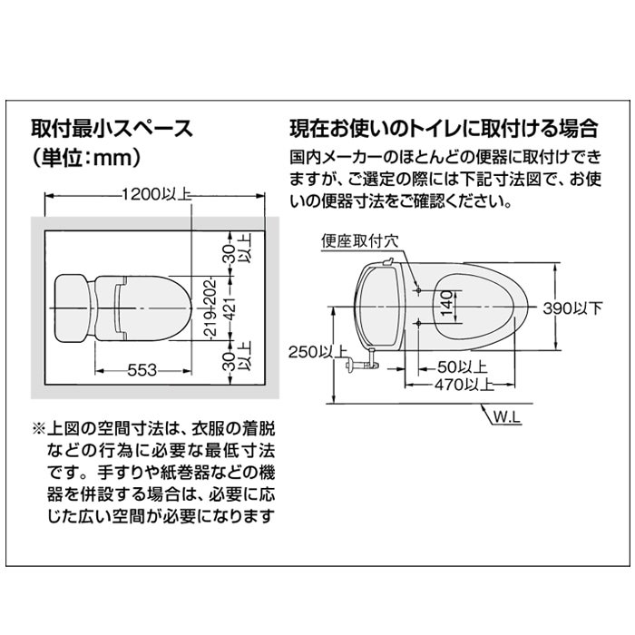 リクシル CW-KA31/BN8 KAシリーズ シャワートイレ 温水洗浄便座 W