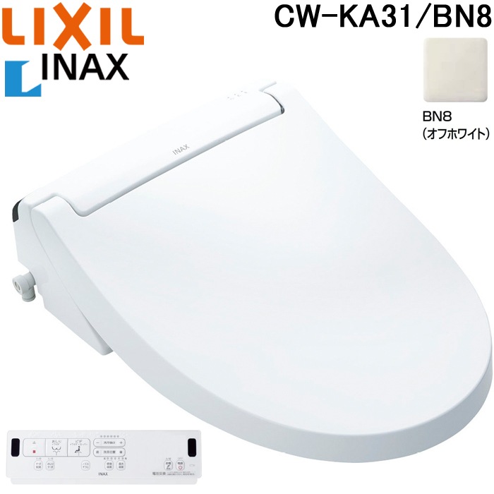 新品・INAX シャワートイレシートタイプ CW-D11D/BN8 新品・INAX