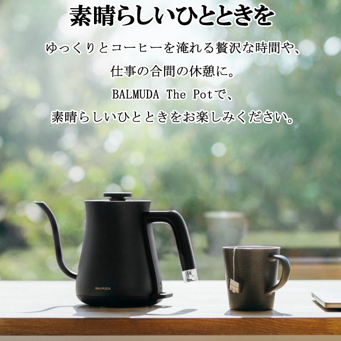 バルミューダ ケトル KPT01JP-BK KPT01JP-BK BALMUDA The 600ml