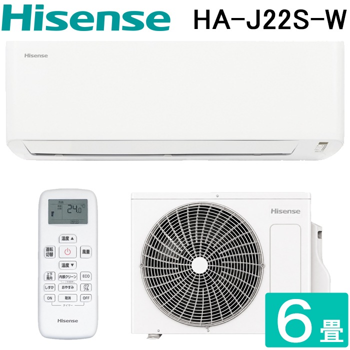 ハイセンス HA-J22S-W ルームエアコン Sシリーズ 主に6畳用 冷暖房兼用