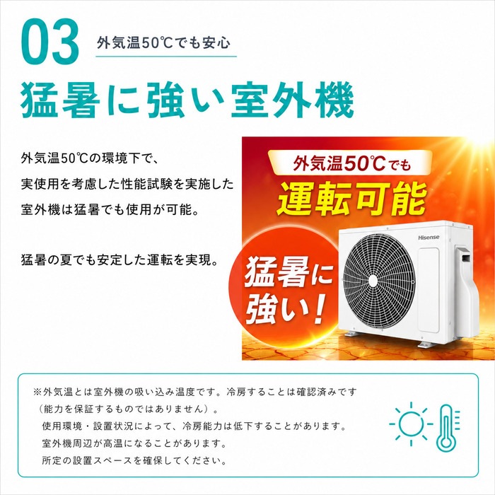 ハイセンス HA-J22S-W ルームエアコン Sシリーズ 主に6畳用 冷暖房兼用
