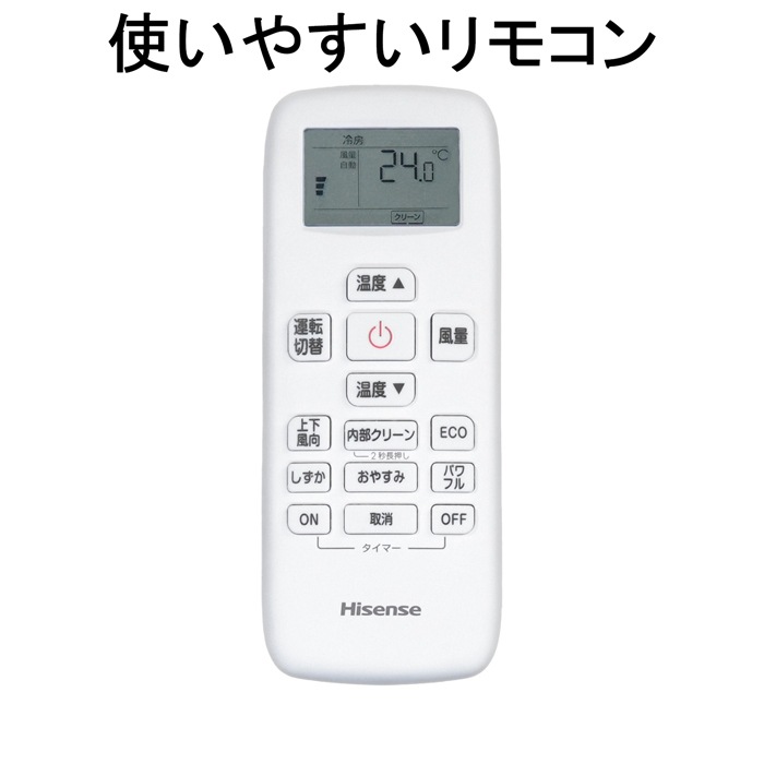 ハイセンス HA-J22S-W ルームエアコン Sシリーズ 主に6畳用 冷暖房兼用