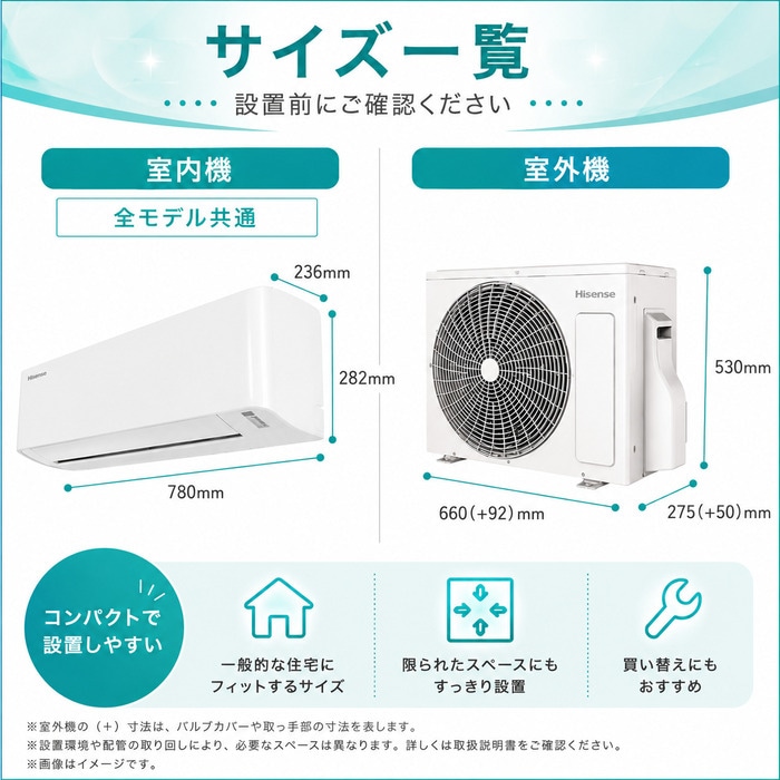 ハイセンス HA-J22S-W ルームエアコン Sシリーズ 主に6畳用 冷暖房兼用