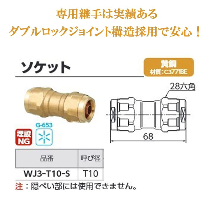 WJ7-2013-S オンダ ダブルロックジョイントアダプター 20個売 WJ7A-2016-S ダブルロックジョイント アダプター 10個売