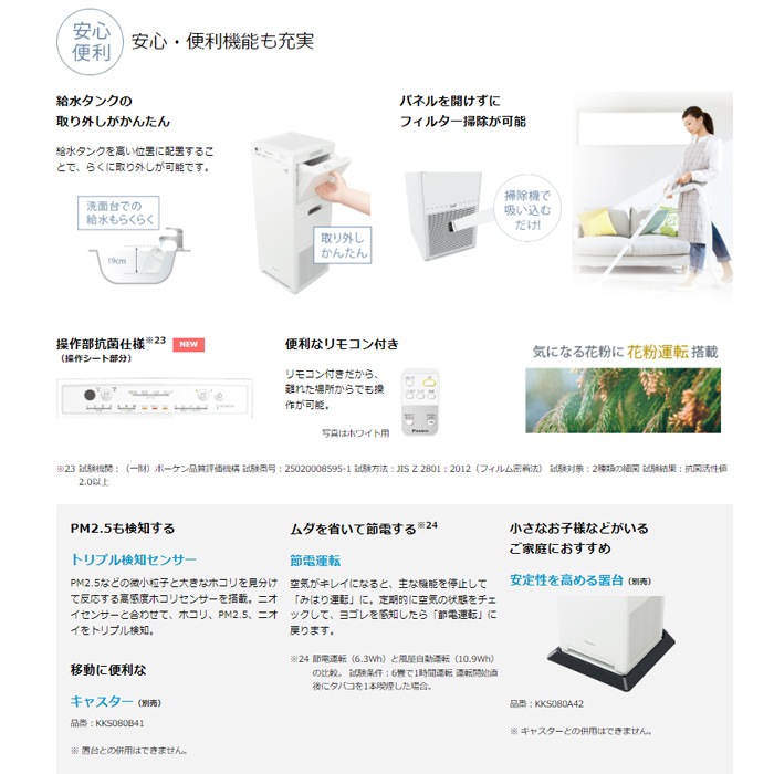 ダイキン ACK55X-W 加湿ストリーマ空気清浄機 ホワイト ダブル方式