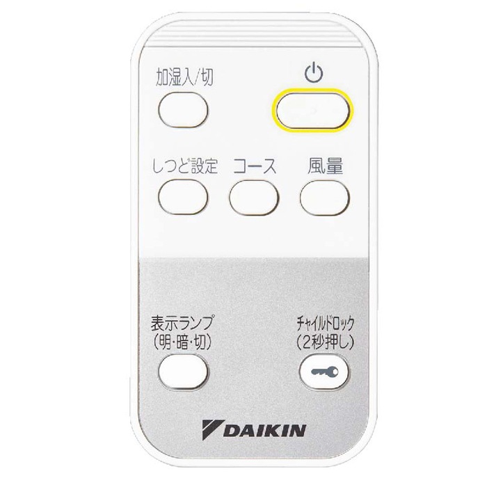 ダイキン ACK55X-W 加湿ストリーマ空気清浄機 ホワイト ダブル方式