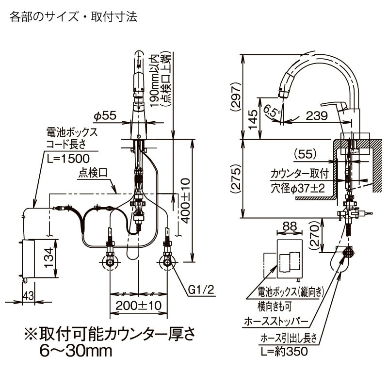 リクシル イナックス RSF-672A タッチレス混合水栓 キッチン用 ハンド
