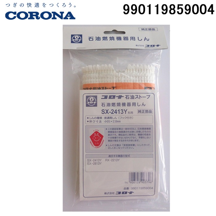 コロナ 石油ストーブ KCP-2218Y コロナ RX-2218Y(HD) [ダークグレー] 価格比較 - 価格.com