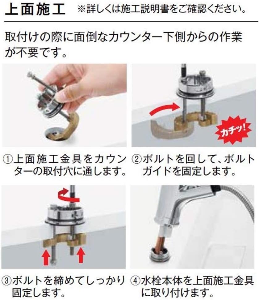 リクシル イナックス RJF-871Y 浄水器内蔵 キッチン用 ワン 
