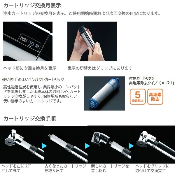 リクシル イナックス RJF-871Y 浄水器内蔵 キッチン用 ワンホール
