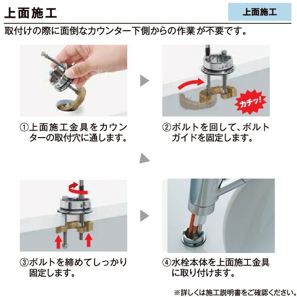 リクシル イナックス RJF-871Y 浄水器内蔵 キッチン用 ワンホール