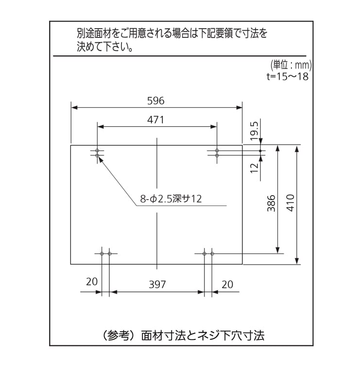 パナソニック NP-60MS8W ビルトイン食器洗い乾燥機 幅60cm ワイド