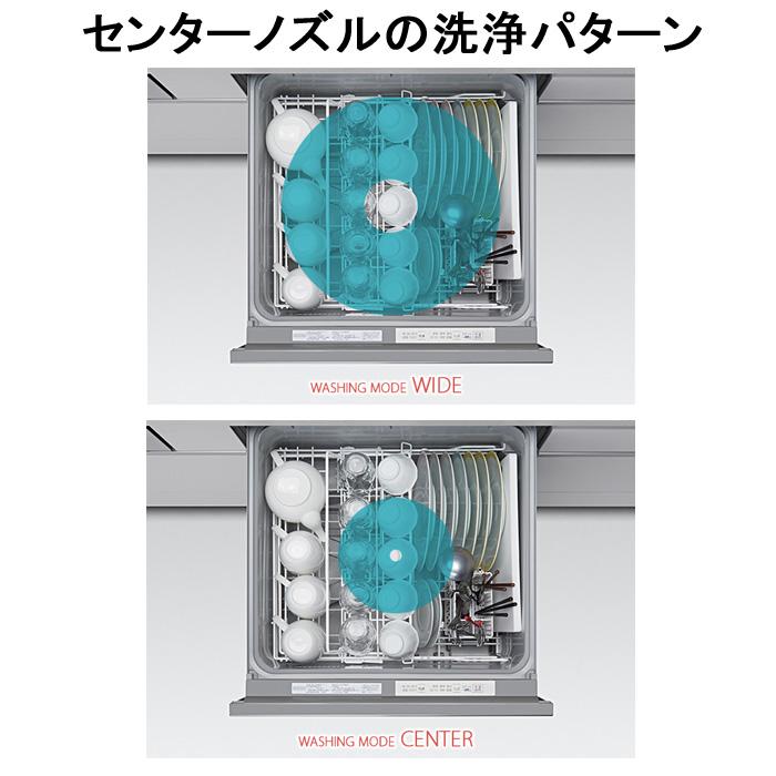 パナソニック NP-60MS8W ビルトイン食器洗い乾燥機 幅60cm ワイド パナソニック NP-60MS8W ビルトイン食器洗い乾燥機 幅60cm ワイド