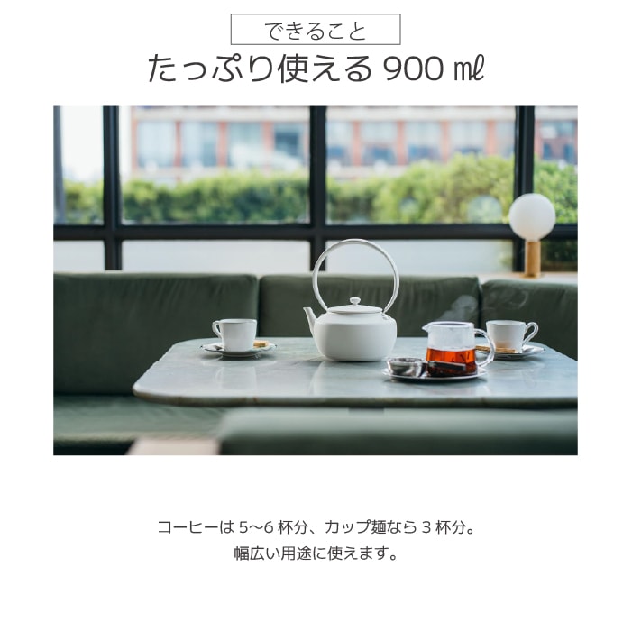 バルミューダ KPT02JP-WH ムーンケトル ホワイト MoonKettle
