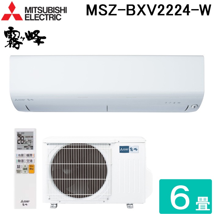 4年使用　三菱ルームエアコン 霧ヶ峰 三菱ルームエアコン 霧ヶ峰【MSZ-WX40JS-W-X型】